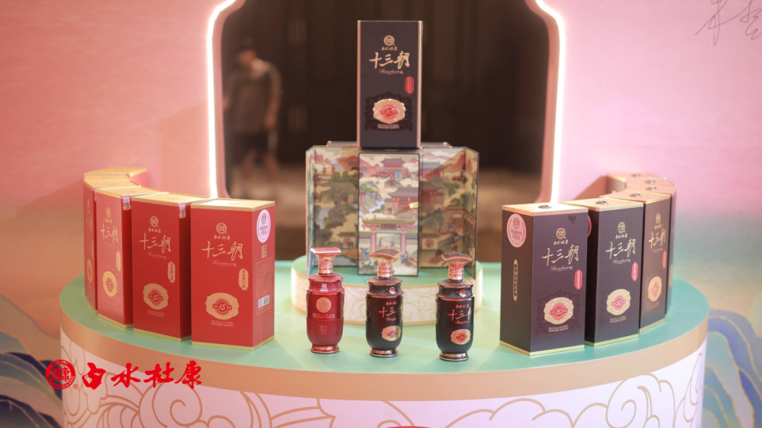 “老清香”全新賦能，免费看片视频在线下载全麵重裝，扛鼎大國清香複興使命