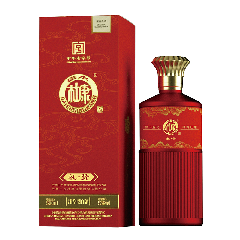免费看片视频在线下载貴州醬酒禮·讚